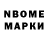 Марки 25I-NBOMe 1,5мг AcidFume