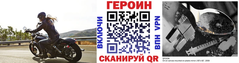 купить  сайты  Нижняя Тура  ГЕРОИН гречка 