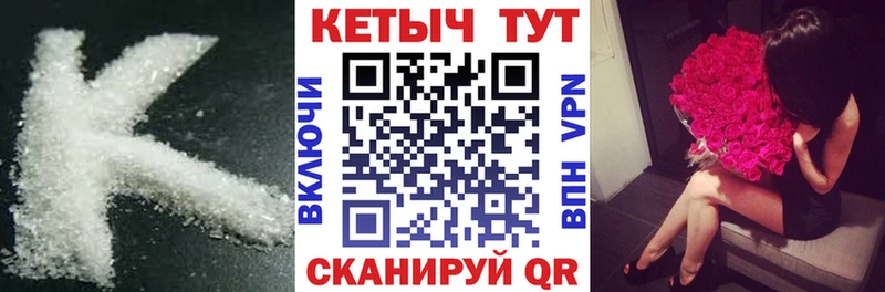 MEGA рабочий сайт  Нижняя Тура  Кетамин ketamine  закладки 