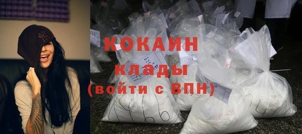 герыч Валдай