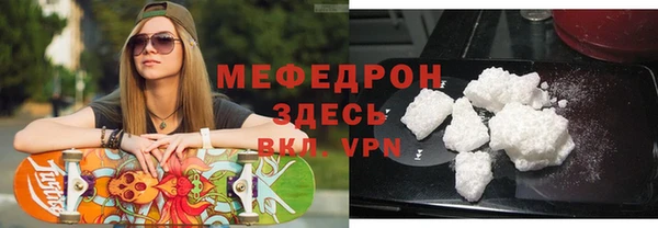 мдпв Новозыбков