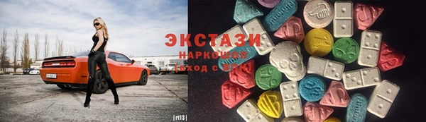 кристаллы Новодвинск