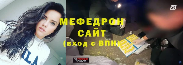 кристаллы Новодвинск