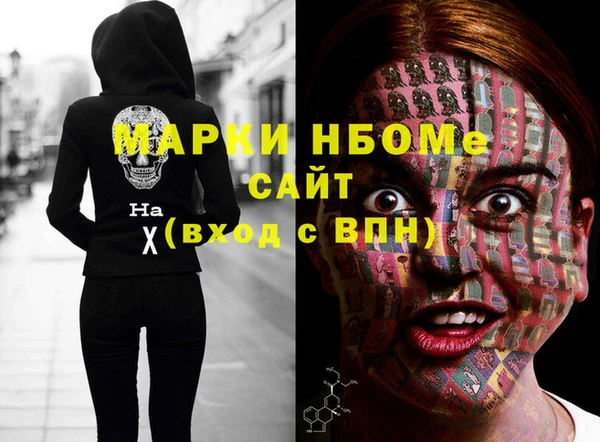 мефедрон мука Нягань