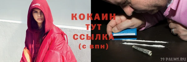 мдпв Валуйки