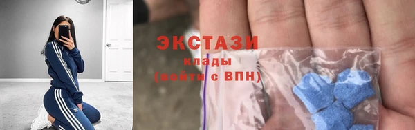 кристаллы Новодвинск
