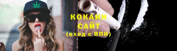 кристаллы Новодвинск