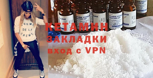 кристаллы Новодвинск