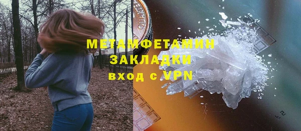 кристаллы Новодвинск