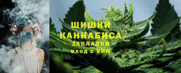 кристаллы Новодвинск
