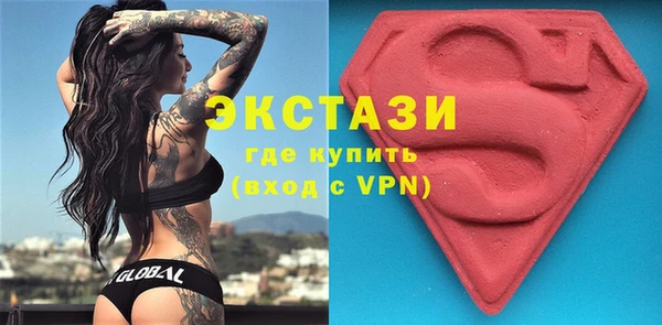 шишки Нязепетровск