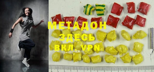 кристаллы Новодвинск