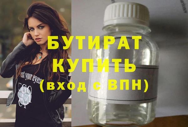 кристаллы Новодвинск