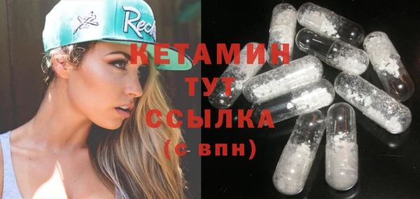кристаллы Новодвинск