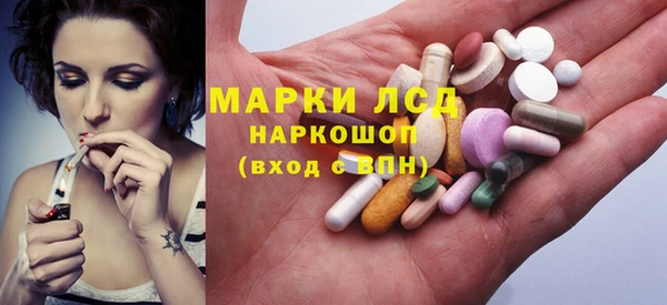кристаллы Новодвинск