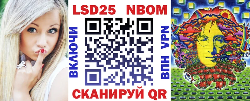 закладка  Нижняя Тура  Марки N-bome 1,8мг 